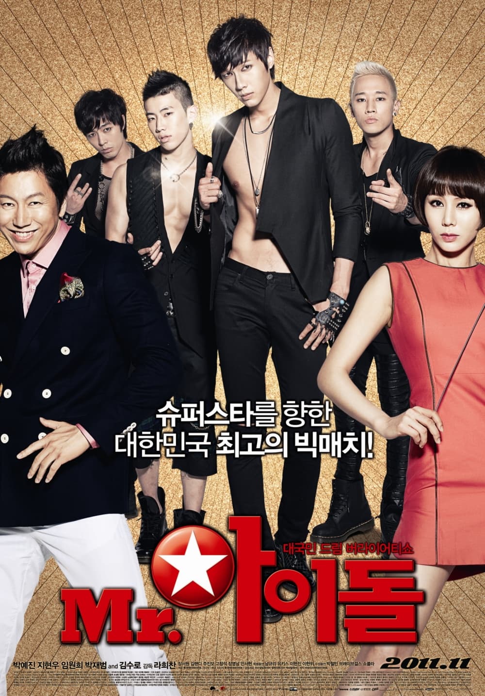 South Korea Poster