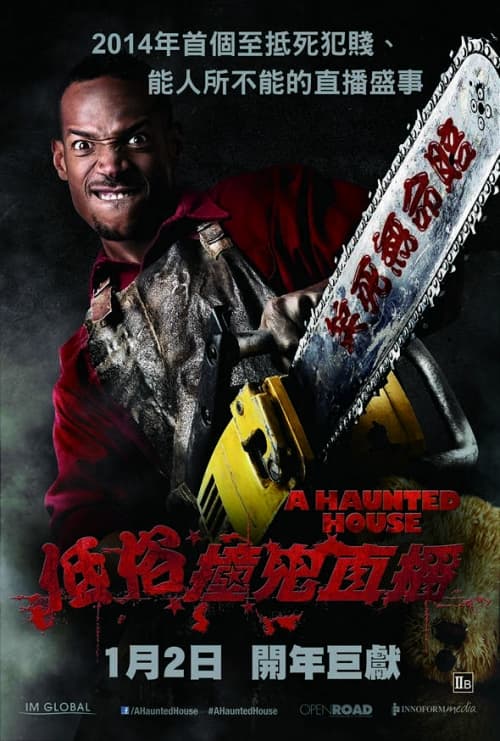 Hong Kong Poster