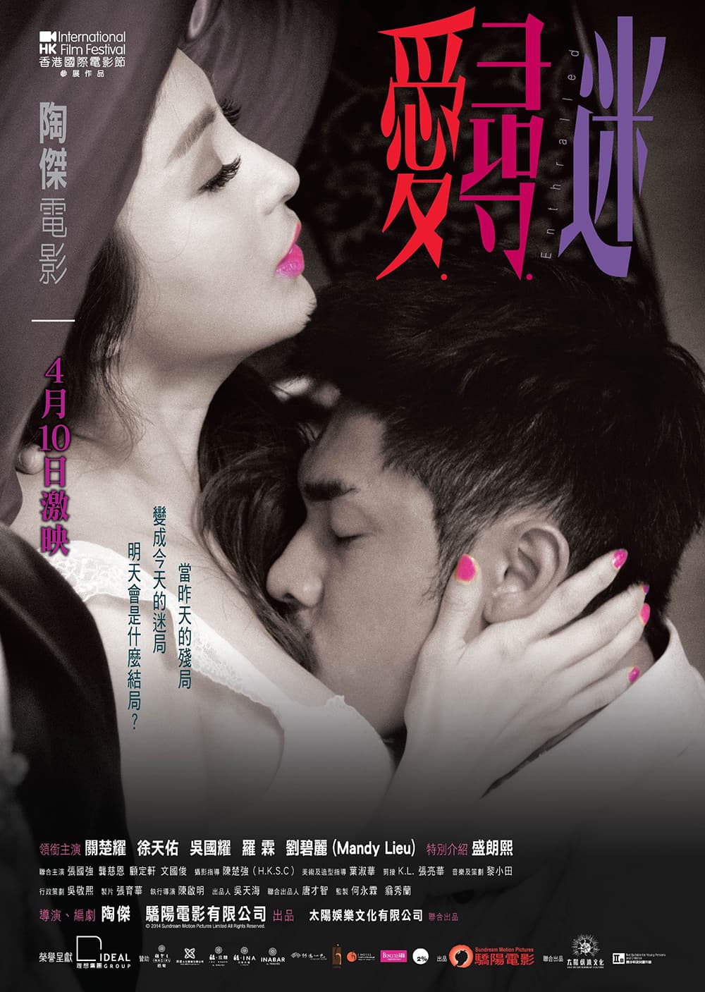 [ Movie Image ]