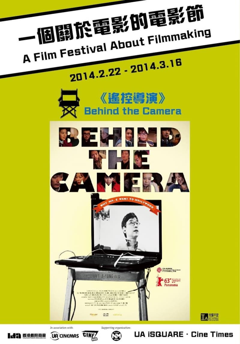 Hong Kong Poster