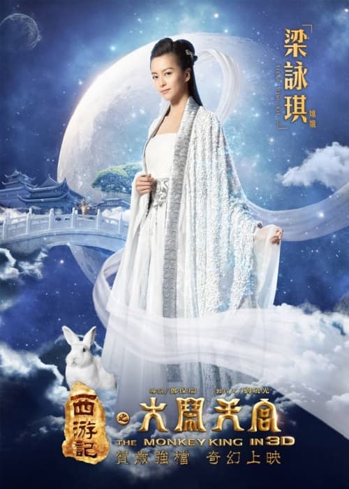 Hong Kong Character Poster #12