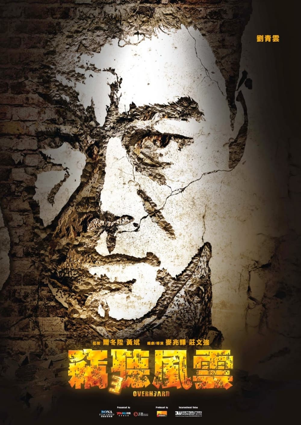 [ Movie Image ]
