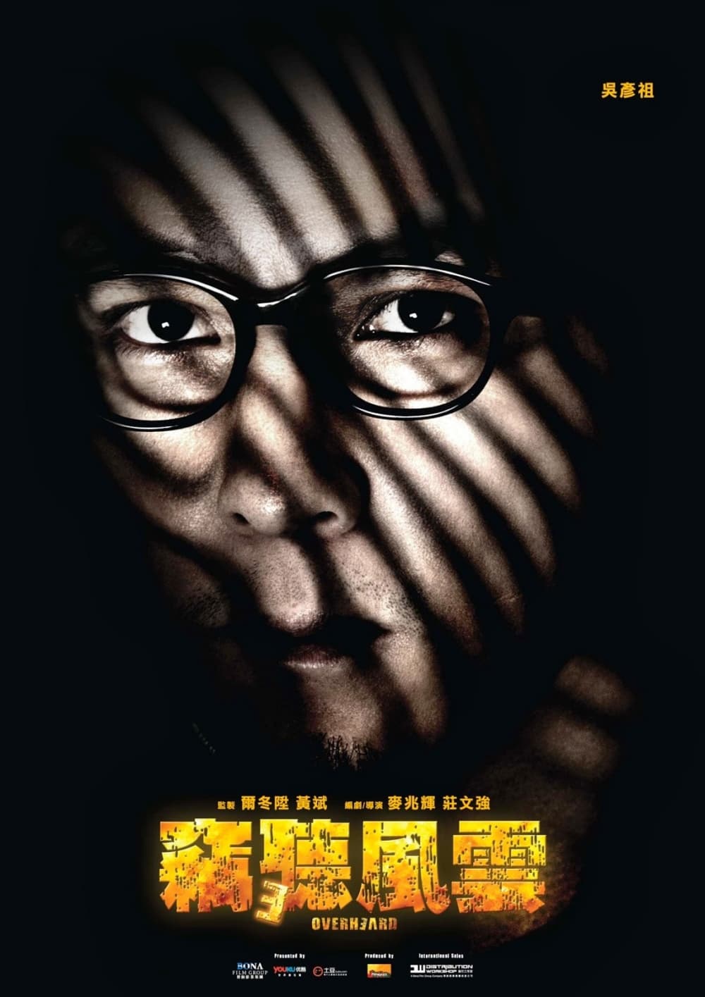 [ Movie Image ]