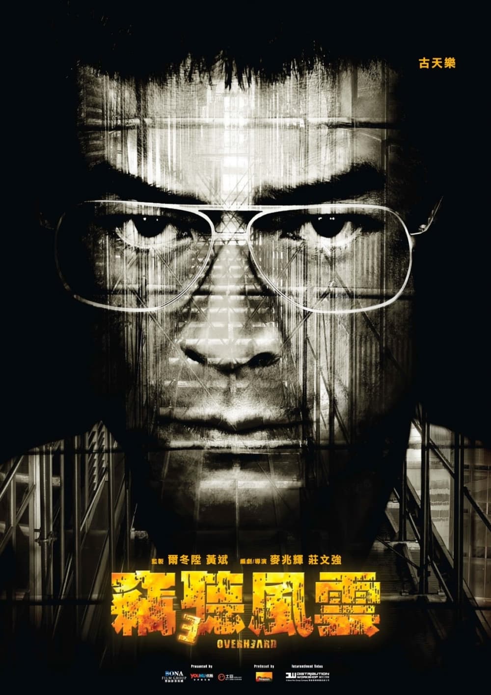 [ Movie Image ]