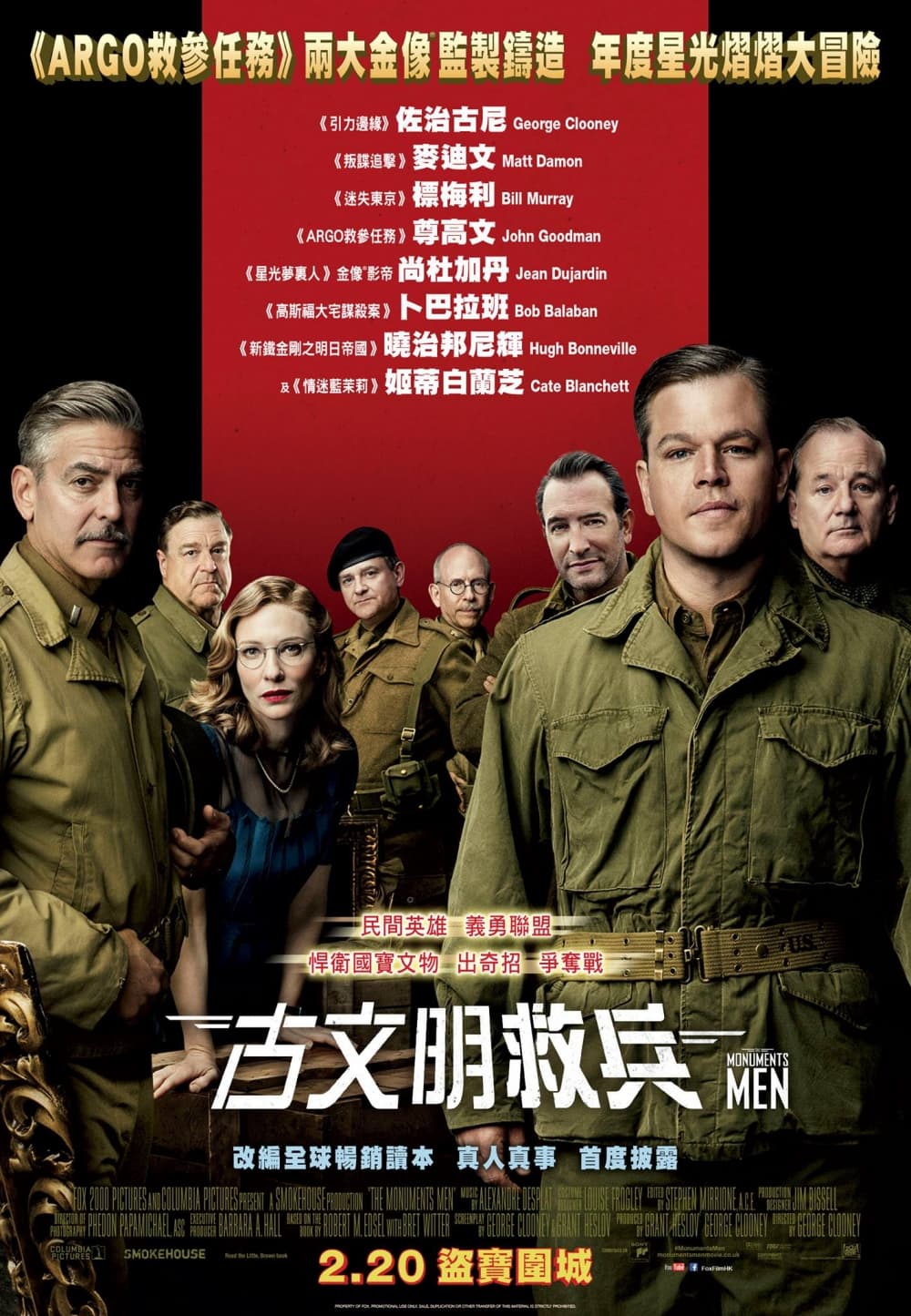 Hong Kong Poster