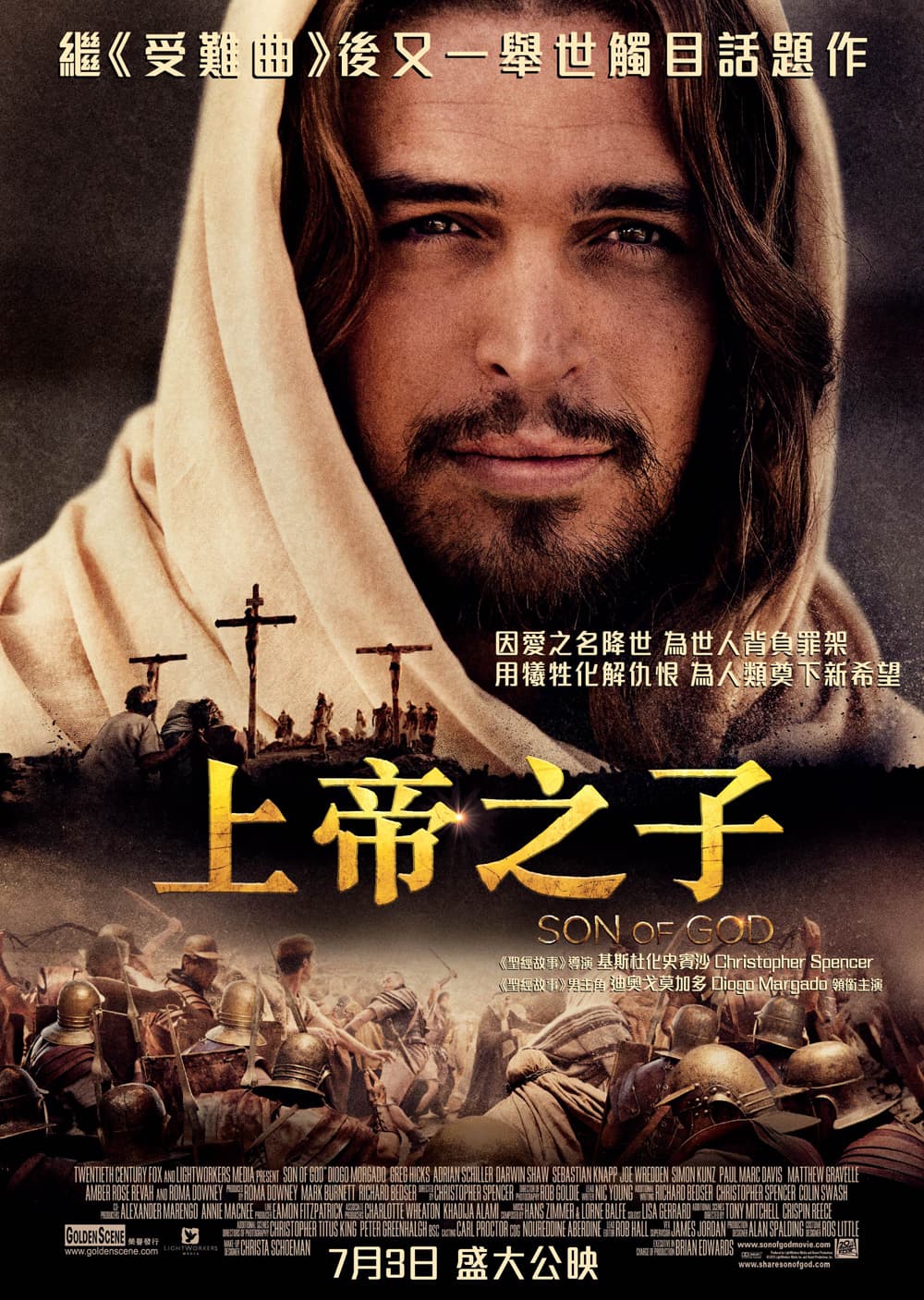 Hong Kong Poster