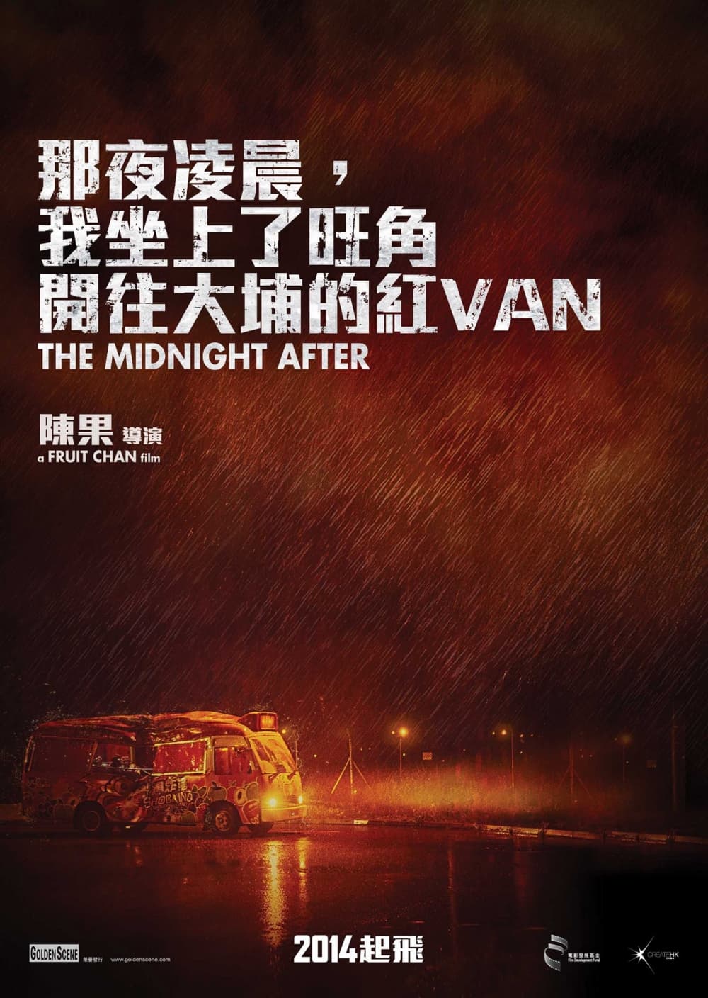 [ Movie Image ]