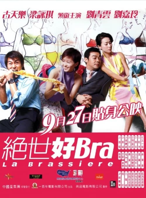 Hong Kong Poster