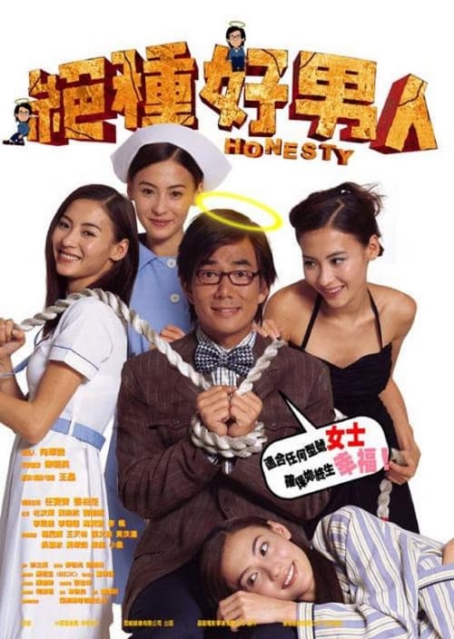 Hong Kong Poster