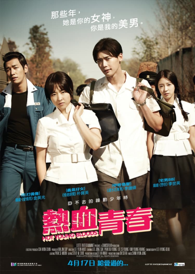 Hong Kong Poster