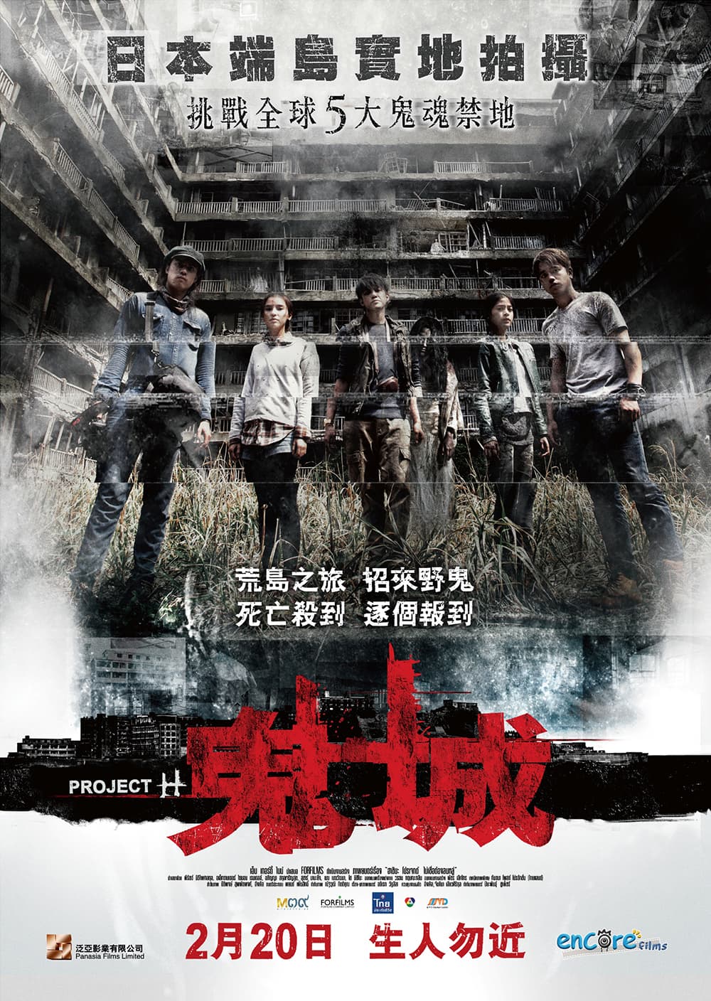 [ Movie Image ]