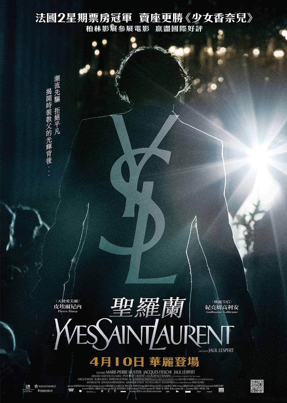Hong Kong Poster