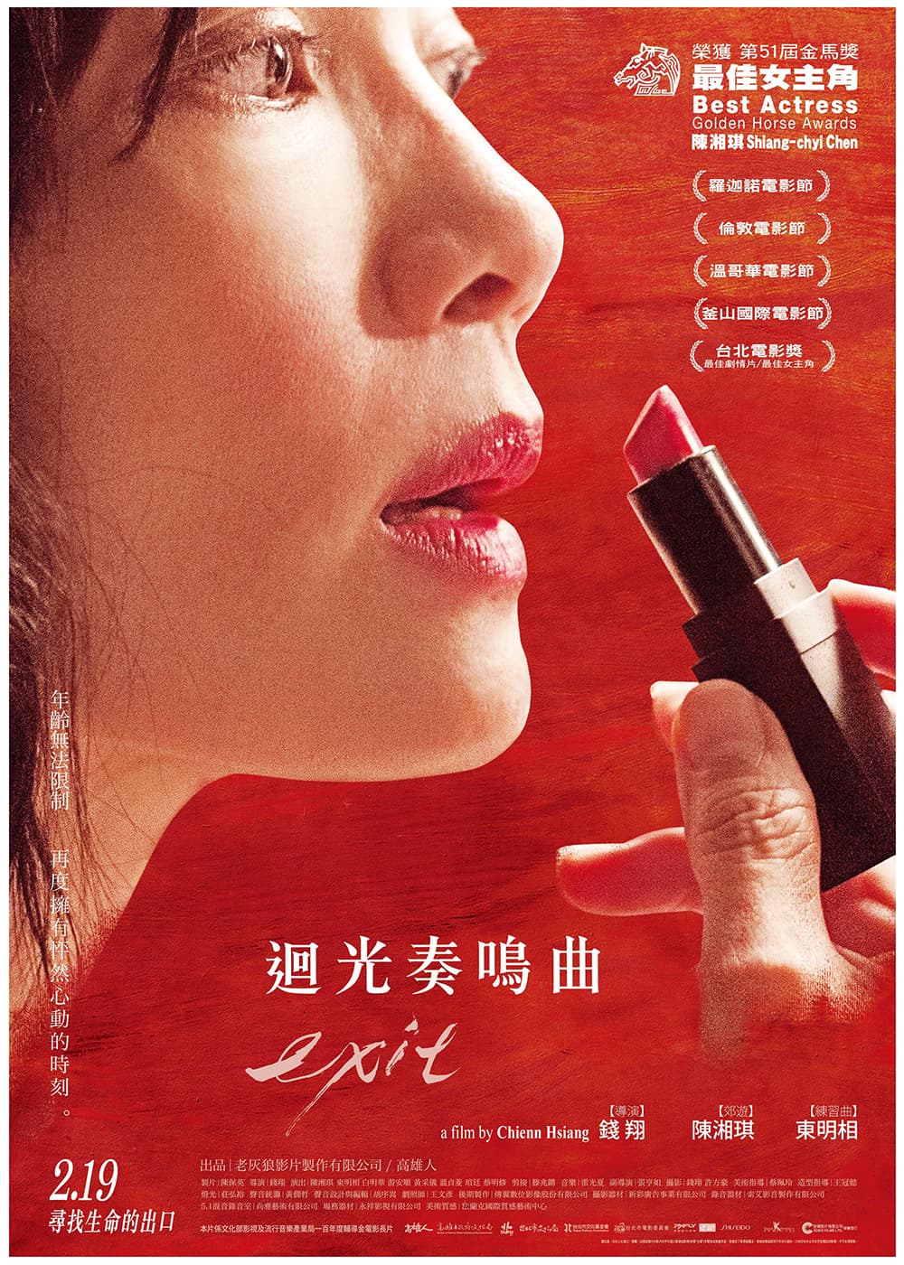 Hong Kong Poster