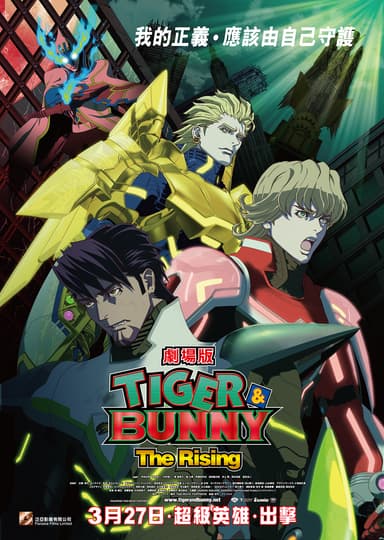 Tiger & Bunny: The Rising