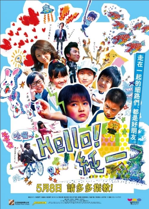 Hong Kong Poster