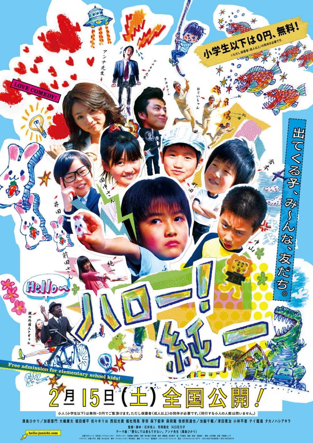 Japan Poster