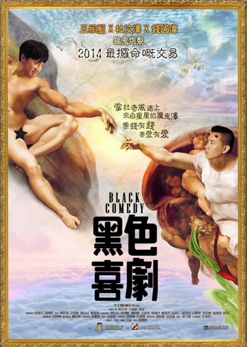 Hong Kong Poster