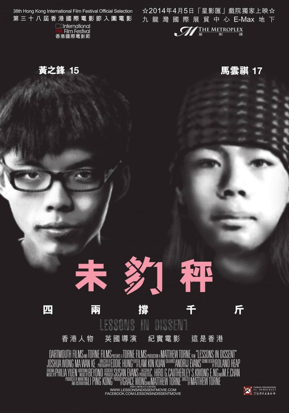 [ Movie Image ]