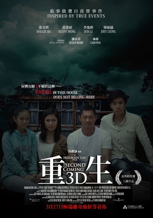 Hong Kong Poster