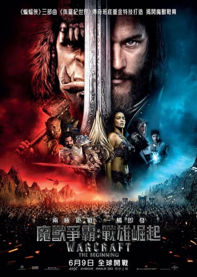 Warcraft: The Beginning