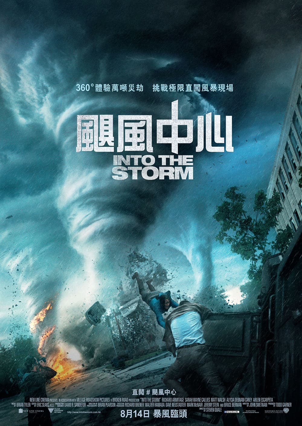 [ Movie Image ]
