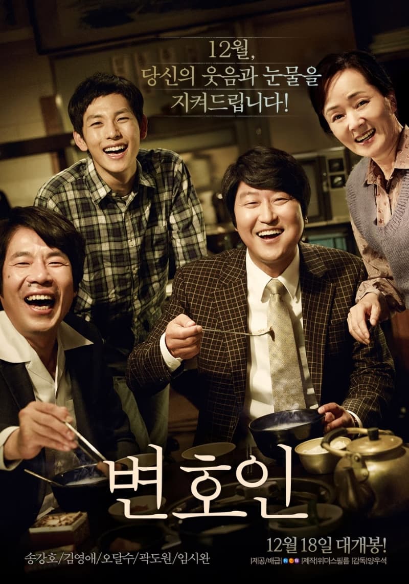 South Korea Poster