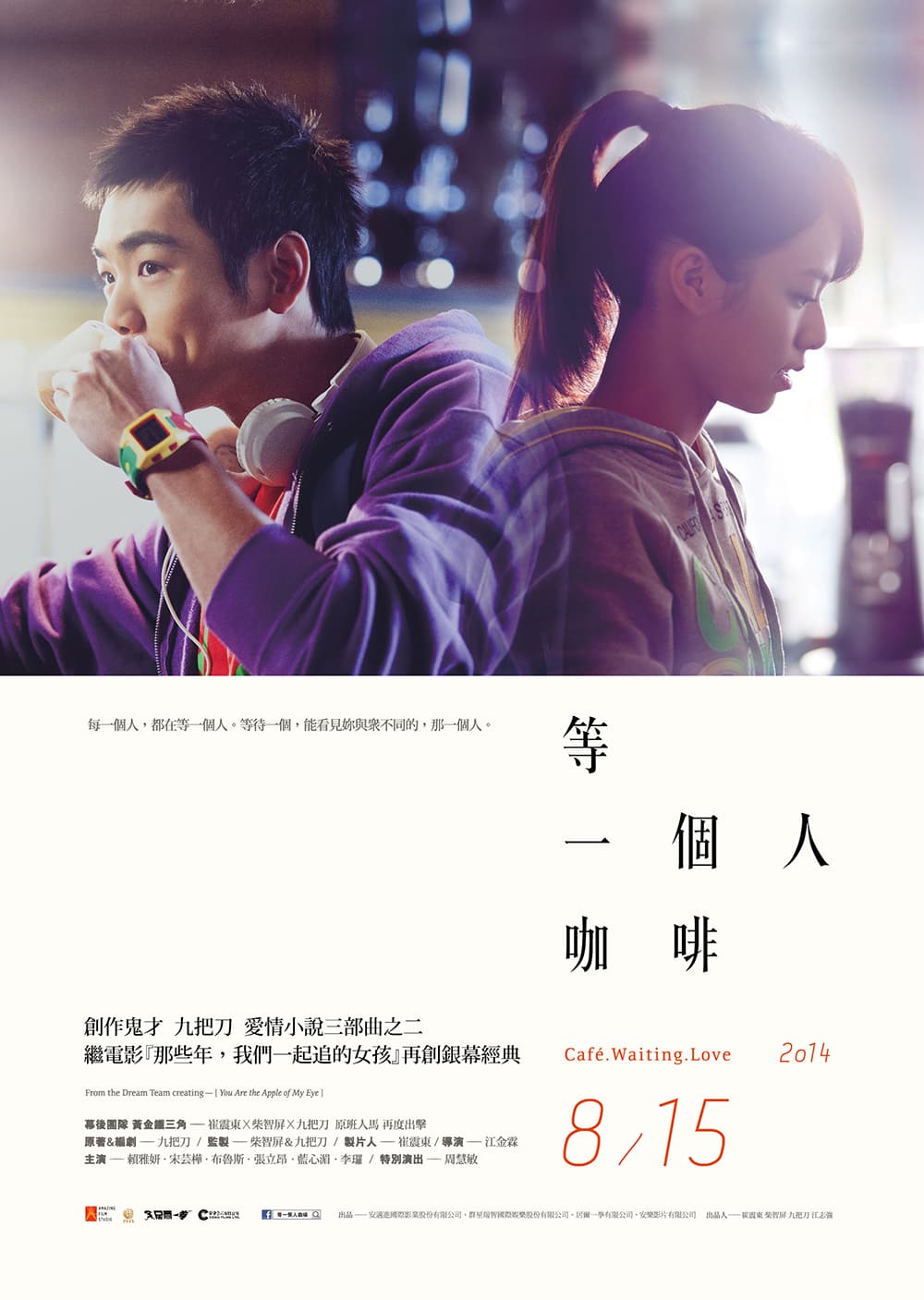 Hong Kong Poster
