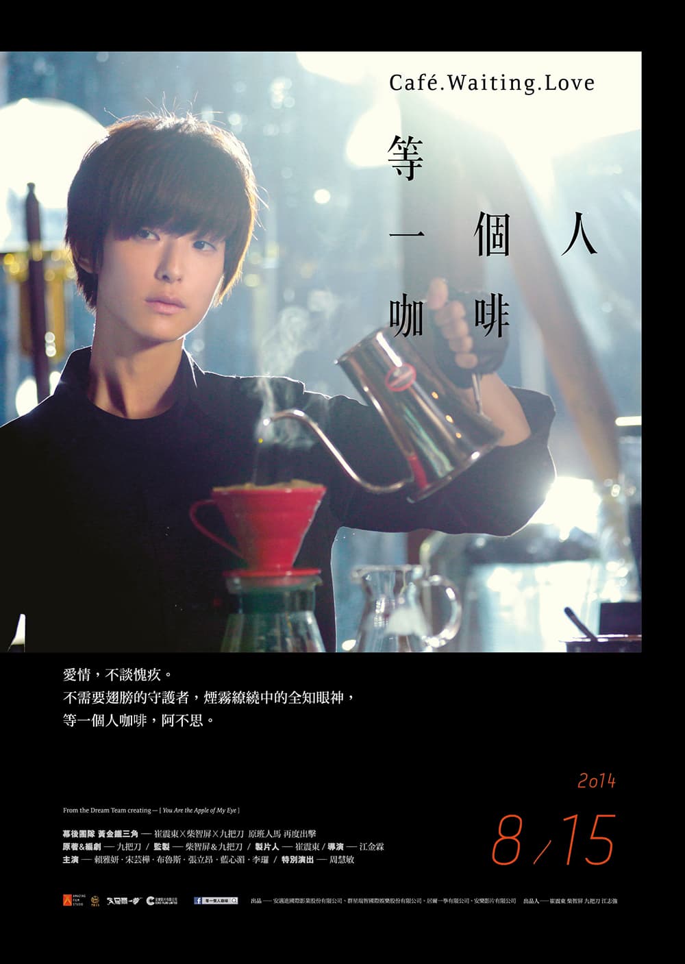 Hong Kong Poster #2