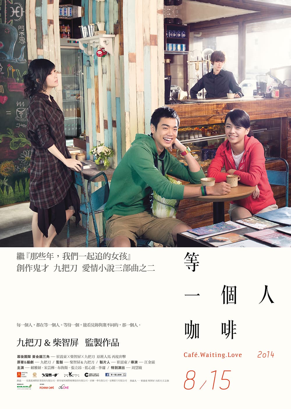 Hong Kong Poster #3