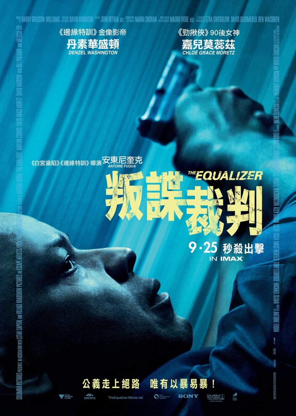 香港版ポスター