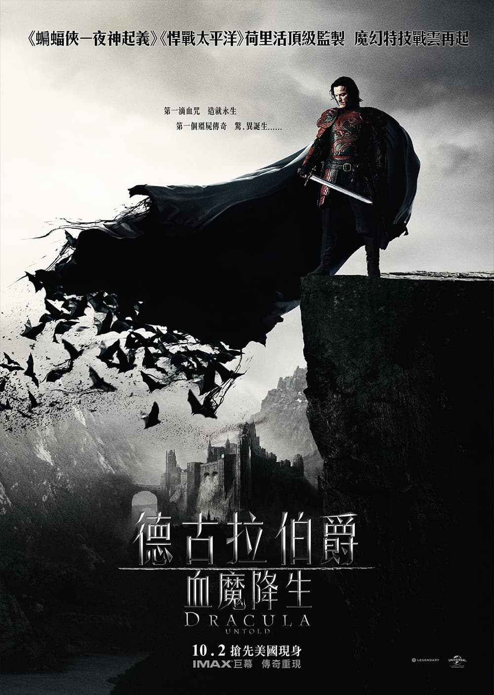 香港版ポスター