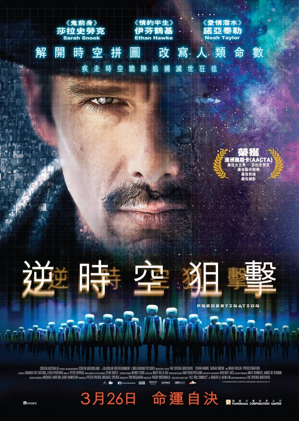 Hong Kong Poster