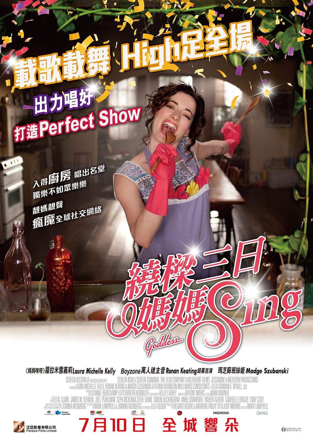 Hong Kong Poster