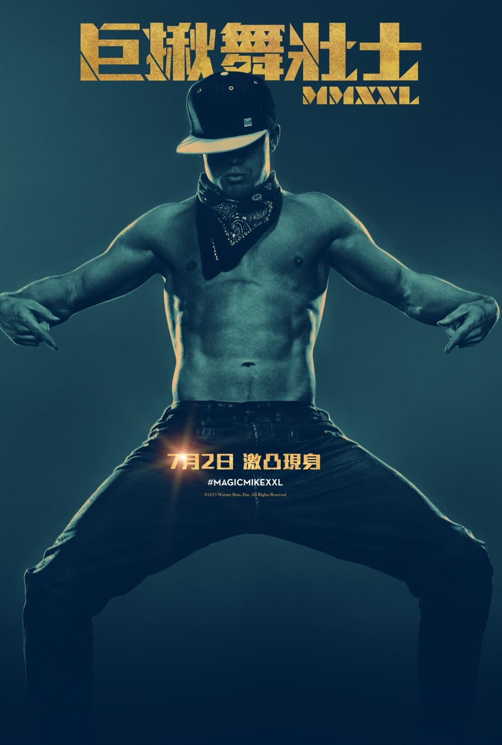 Hong Kong Poster