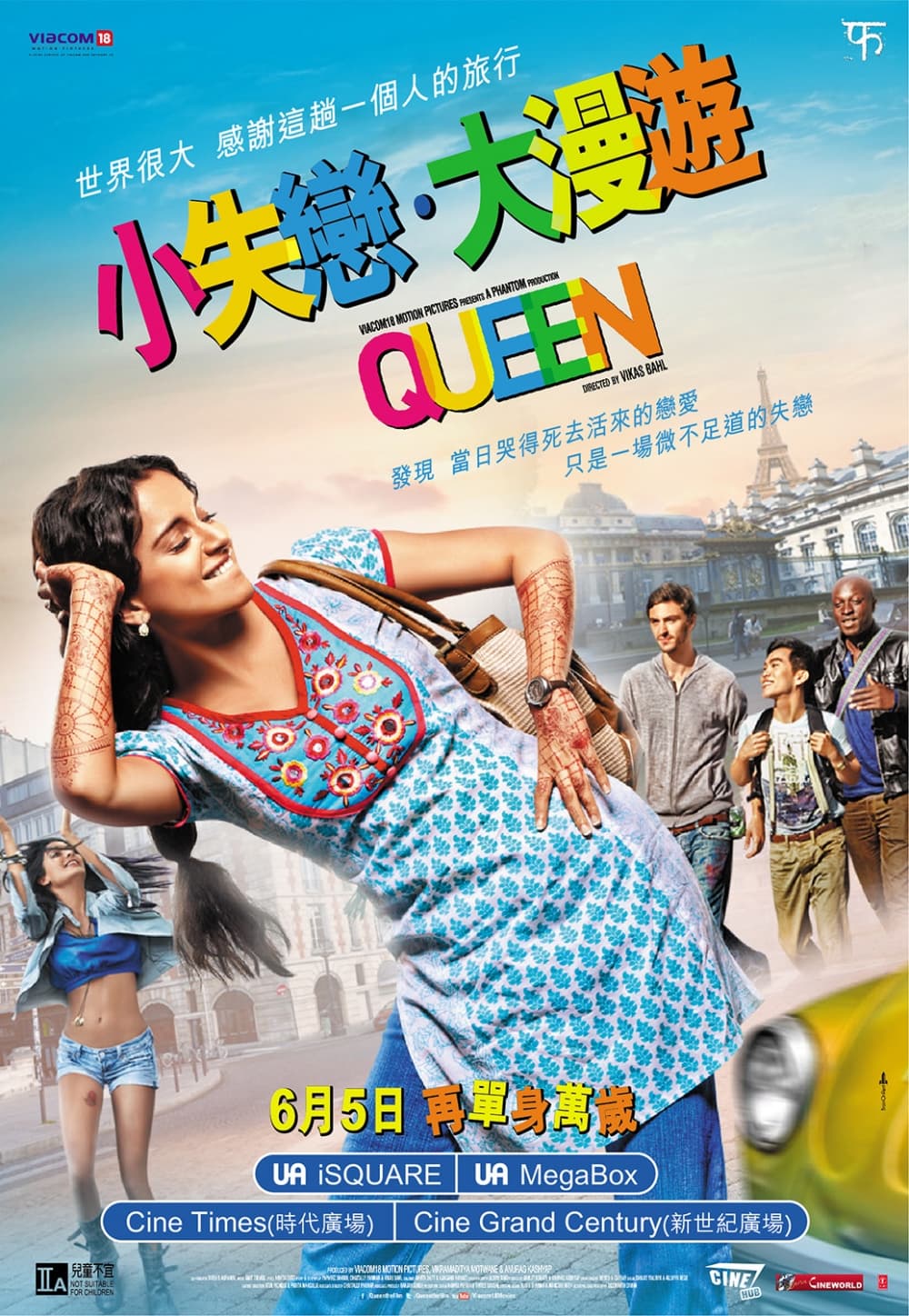 Hong Kong Poster