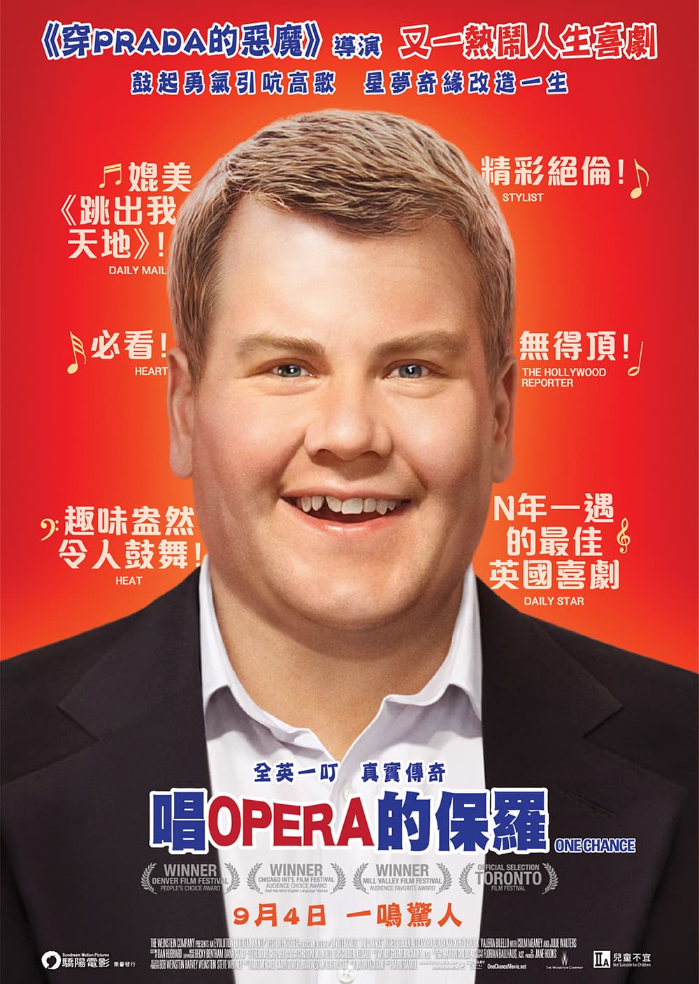 Hong Kong Poster