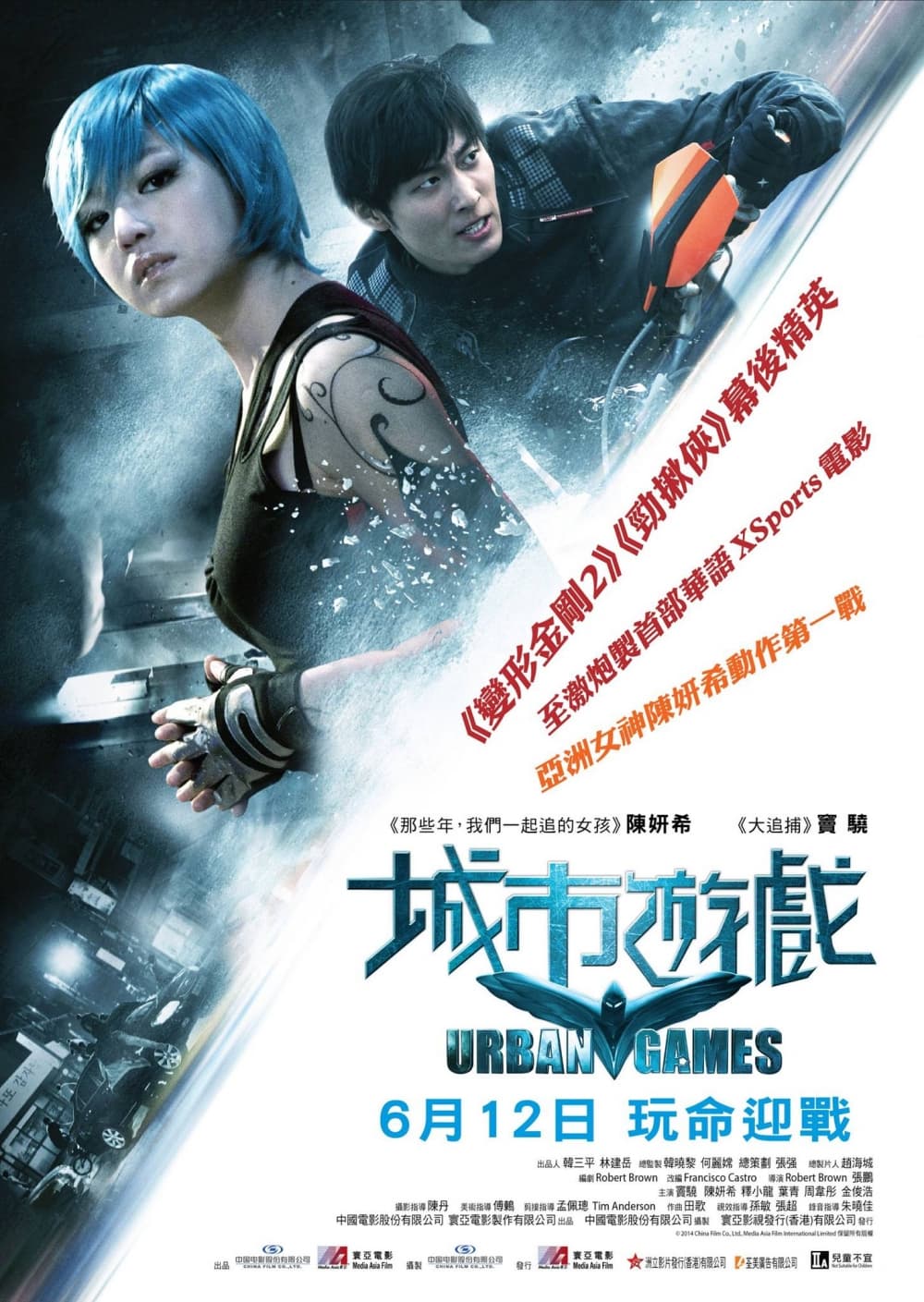 Hong Kong Poster