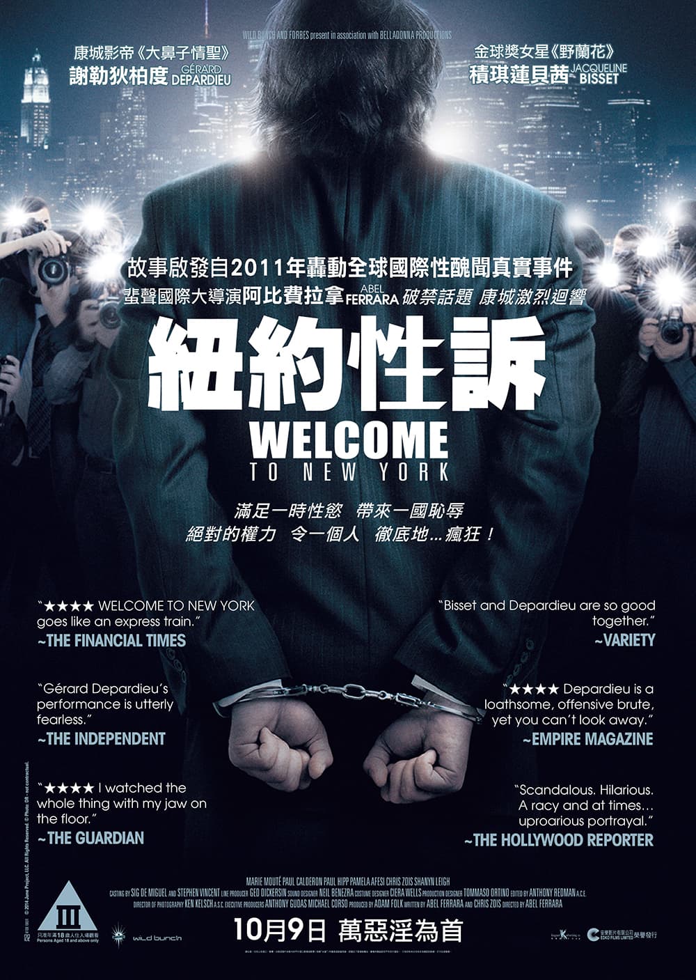 Hong Kong Poster
