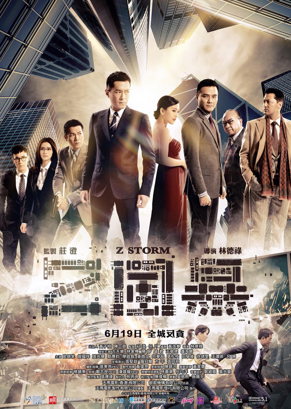 [ Movie Image ]