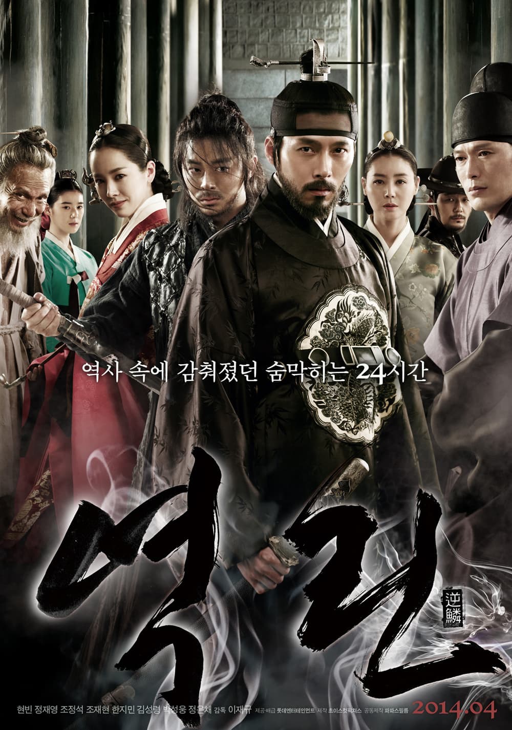 South Korea Poster