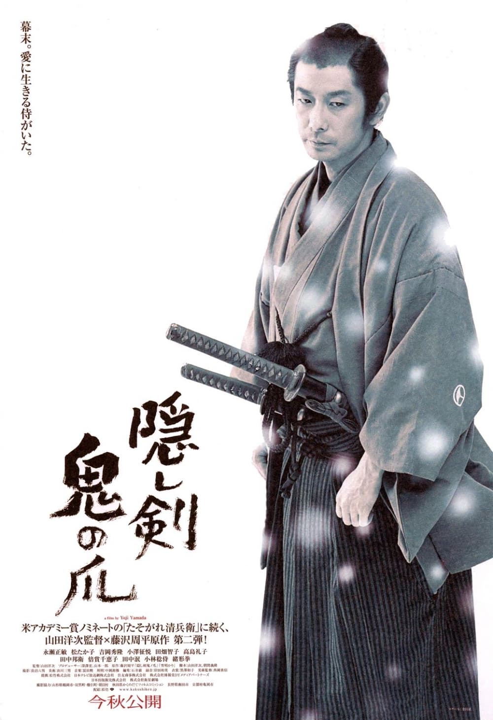 Japan Poster