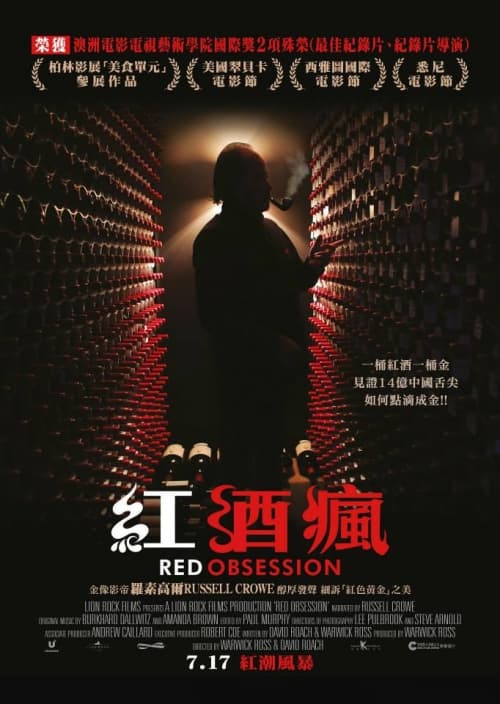 Hong Kong Poster