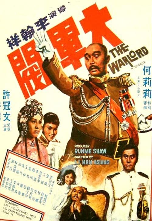 香港版ポスター