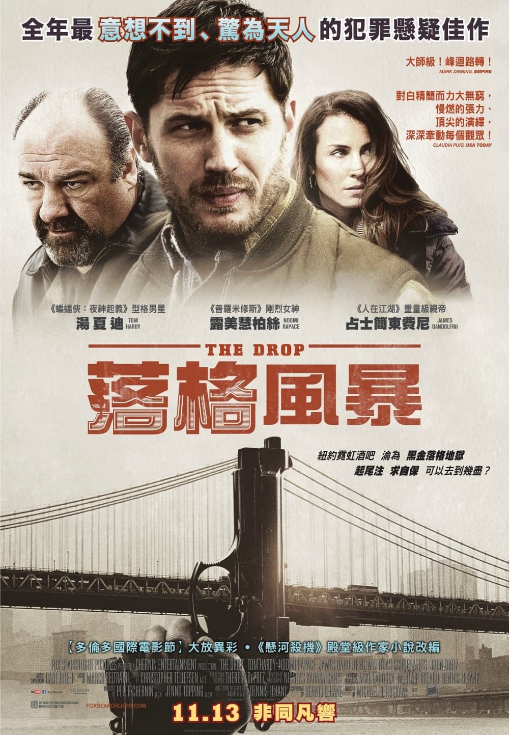 香港版ポスター