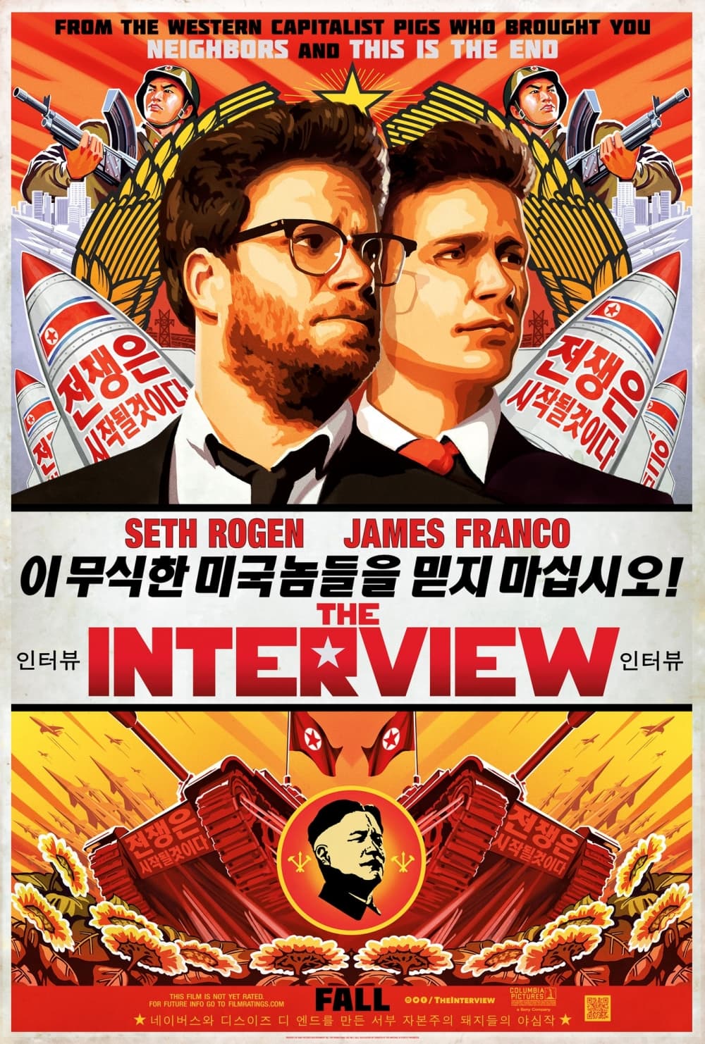 米国版ポスター