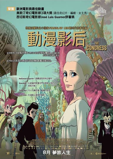 The Congress
