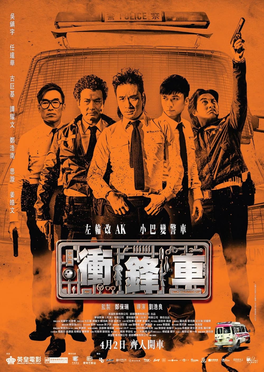[ Movie Image ]