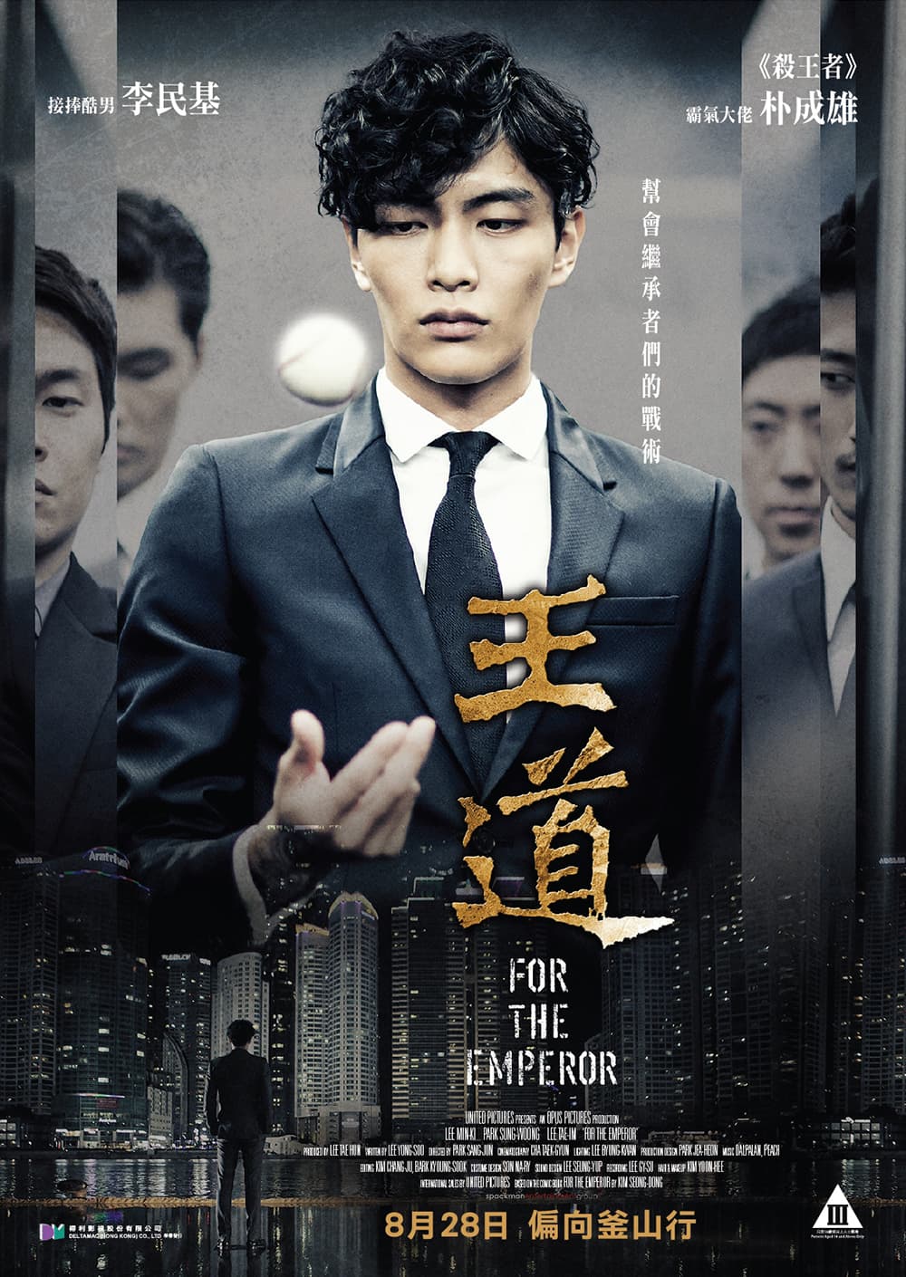 Hong Kong Poster