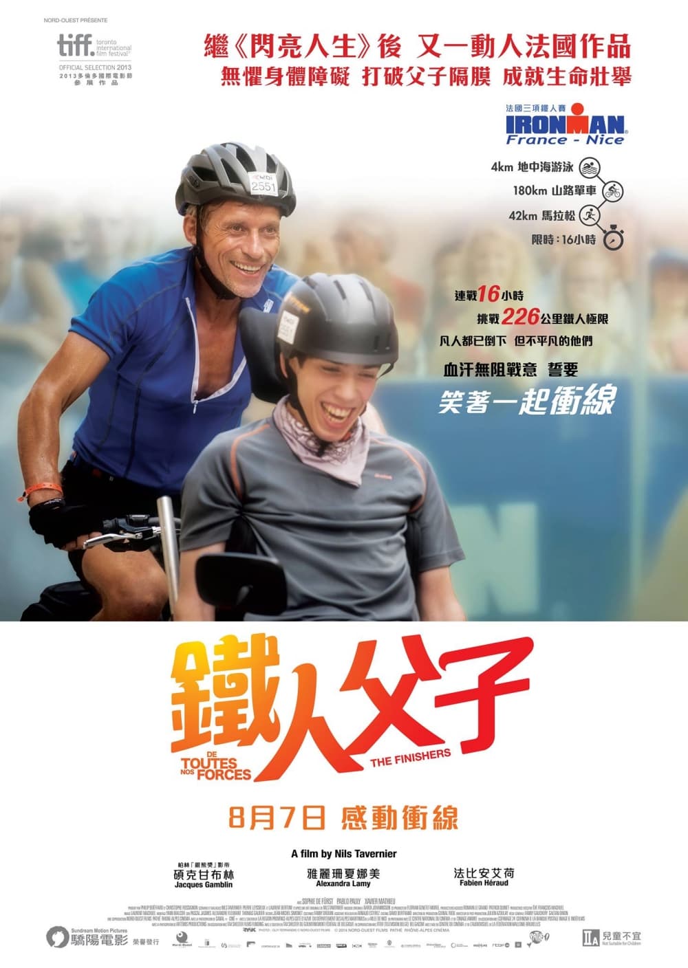 Hong Kong Poster #2