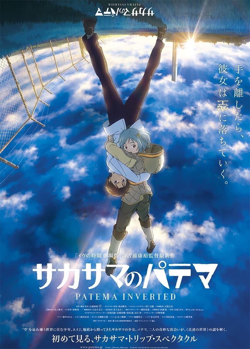 Japan Poster